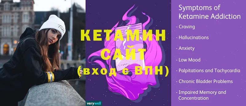 КЕТАМИН ketamine  нарко площадка как зайти  Кисловодск  MEGA сайт 